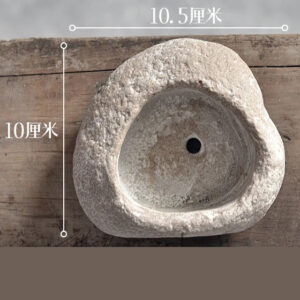 Beige Pebble Planter A (4.1in)