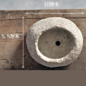 Beige Pebble Planter C (3.9in)