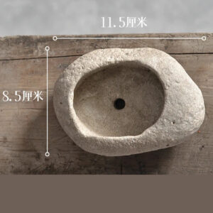 Beige Pebble Planter D (4.5in)